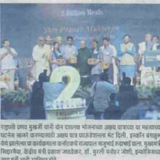 President distributes sweets to beneficiary children of  Akshaya Patra