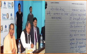 Narendra Singh Tomar writes a testimonial on Akshaya Patra